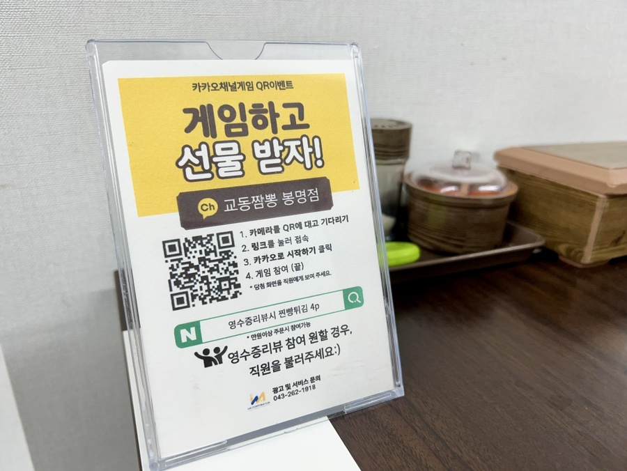 교동찐빵만두 이미지