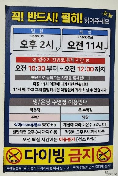 스마일당구장 이미지