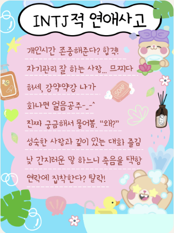 테이크파이브 이미지