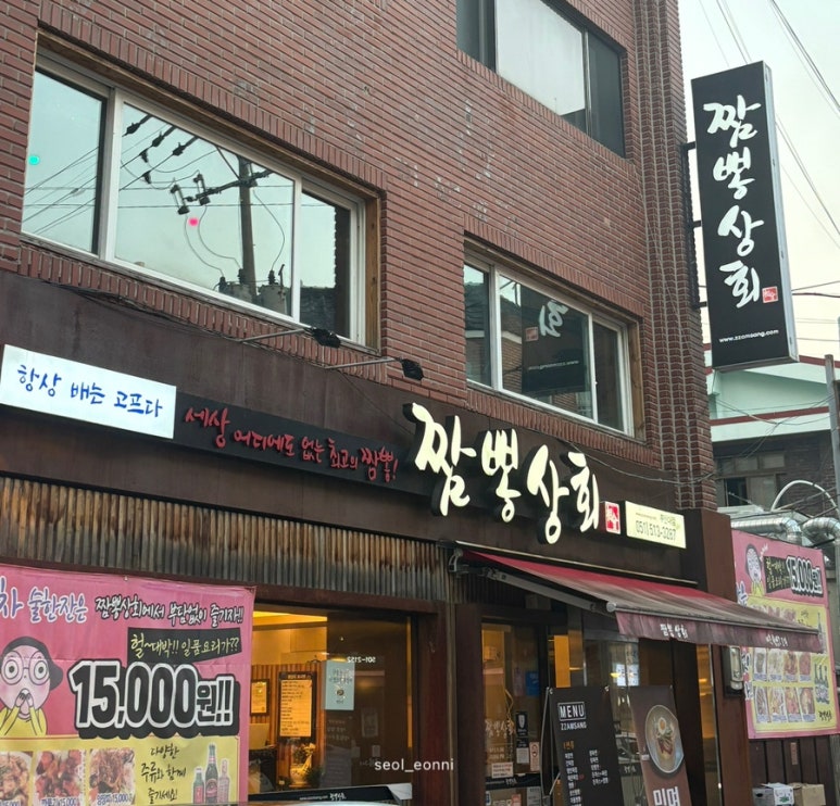 38번상회 이미지