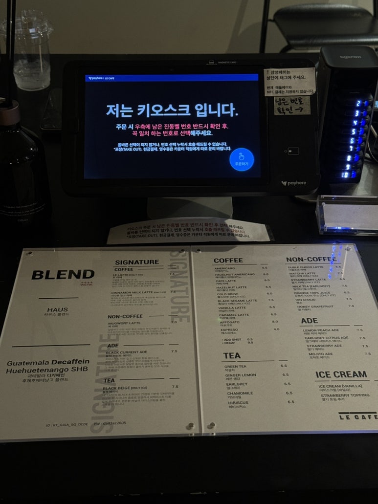 카페(CAFE)도란도란 이미지