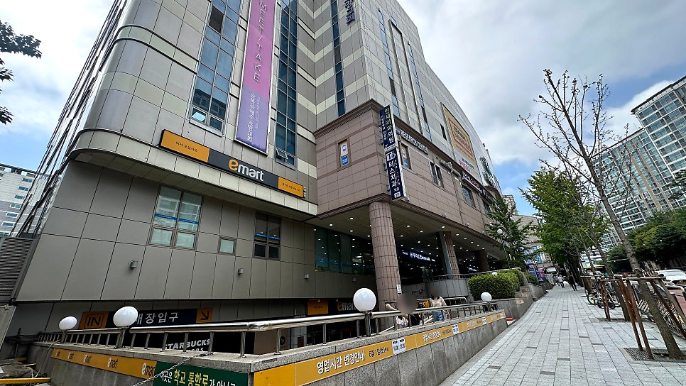 용인안마지압원 강남점 이미지