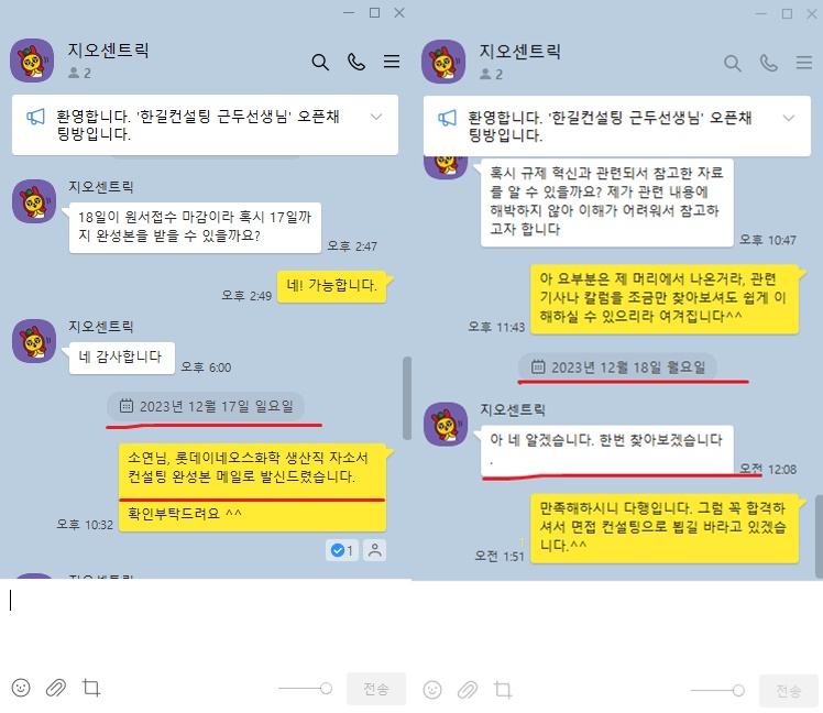 에이치앤지 이미지