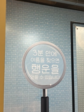 우정다방 이미지