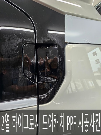 정읍썬팅 이미지