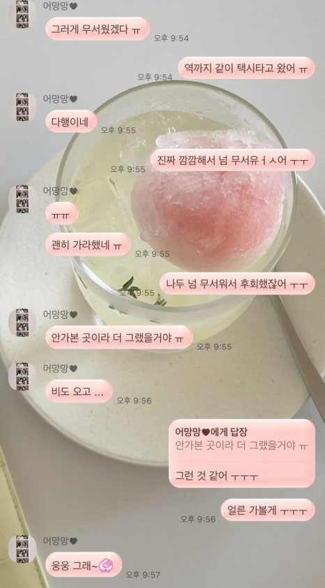 포스당구클럽 이미지