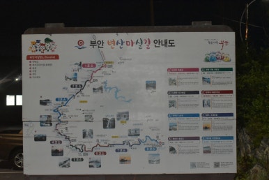 격포식당고깃집 이미지