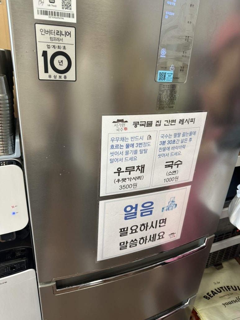 서가원국수 이미지