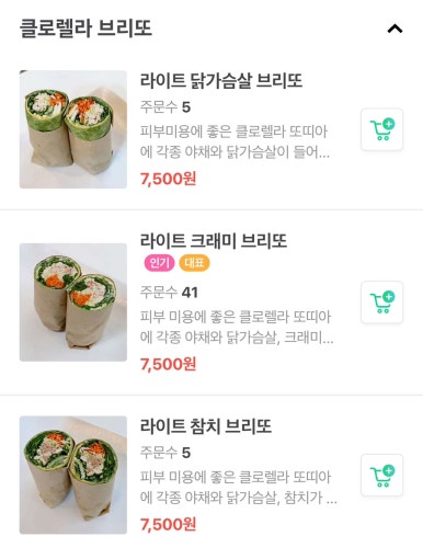 헬키푸키 이미지