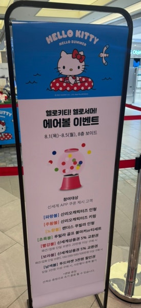 파스쿠찌신세계백화점마산점 이미지