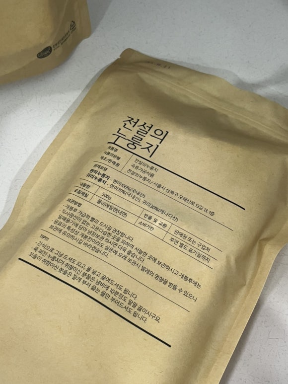 전설의누룽지 이미지