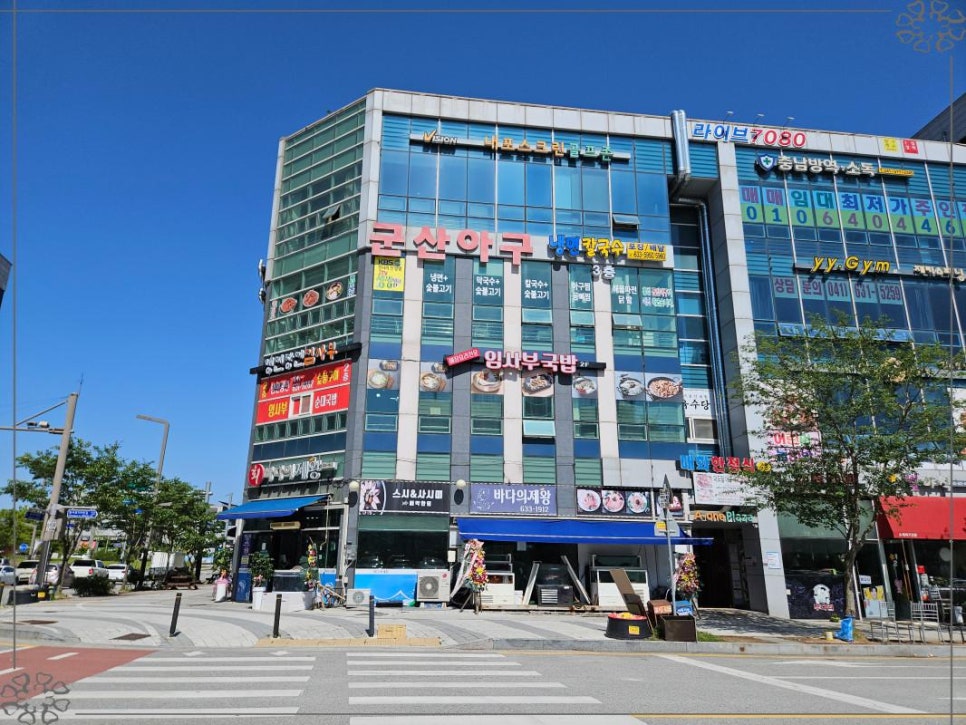 냉면장인임사부 이미지