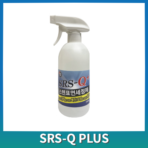 에스알에스 이미지