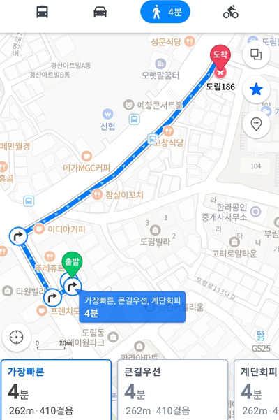 도림공영 이미지