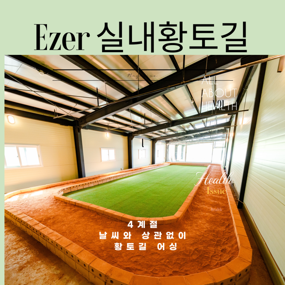 아주대학교요양병원 이미지