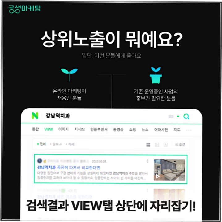 남영광고 이미지