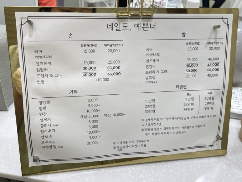 네일도;예쁜너 이미지