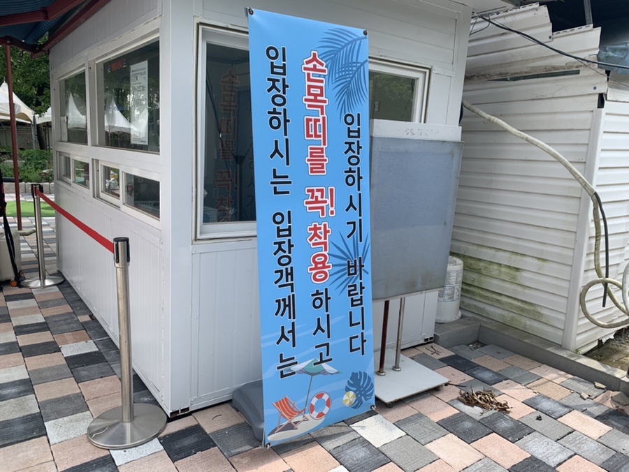 송추베터리 이미지