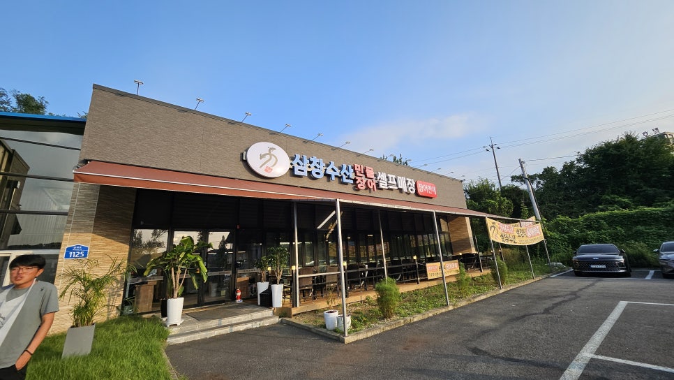 삼창가스 이미지