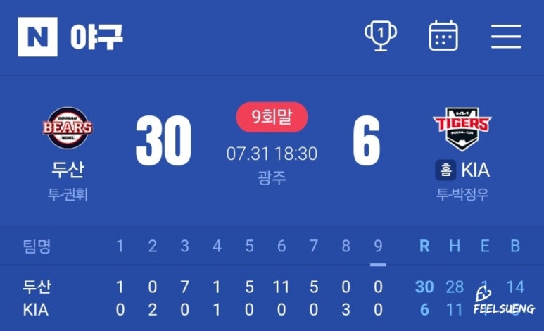 나비상회첨단점 이미지
