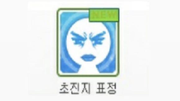 엄마몰래 이미지