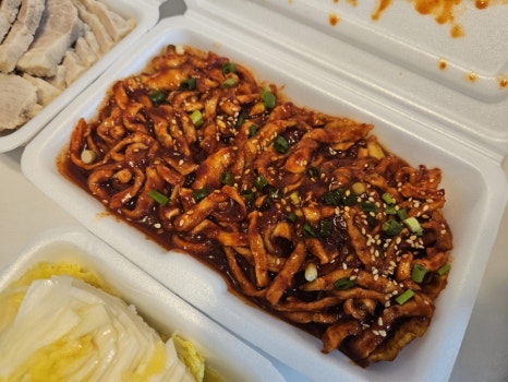 김가네 장군 왕족발 이미지