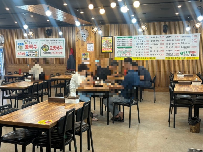 범물본가국수송현점 이미지