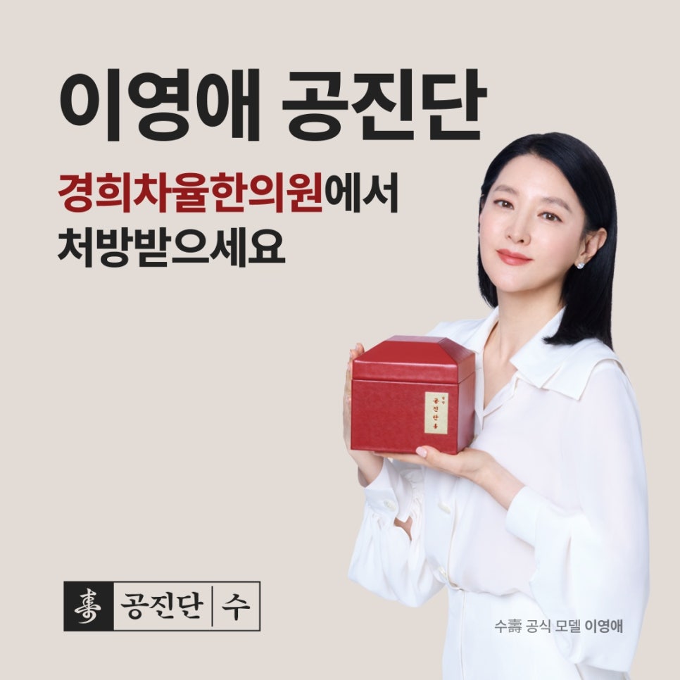 경희차율한의원 이미지