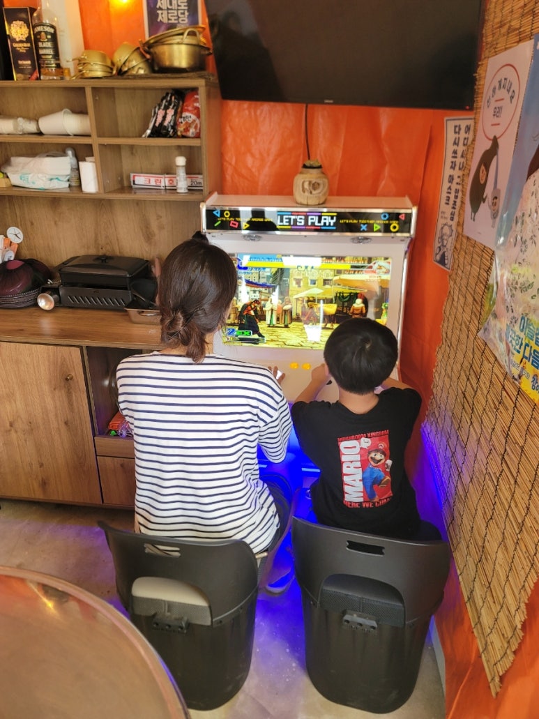 촌집포차 이미지