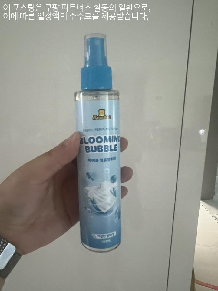 베어블 이미지
