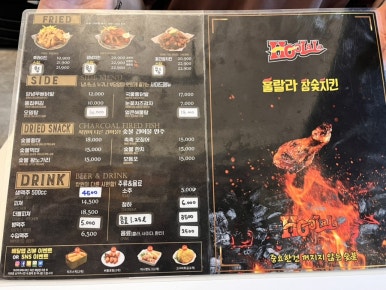 훌랄라 면목점 이미지