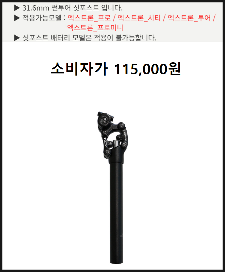썬모빌리티 이미지