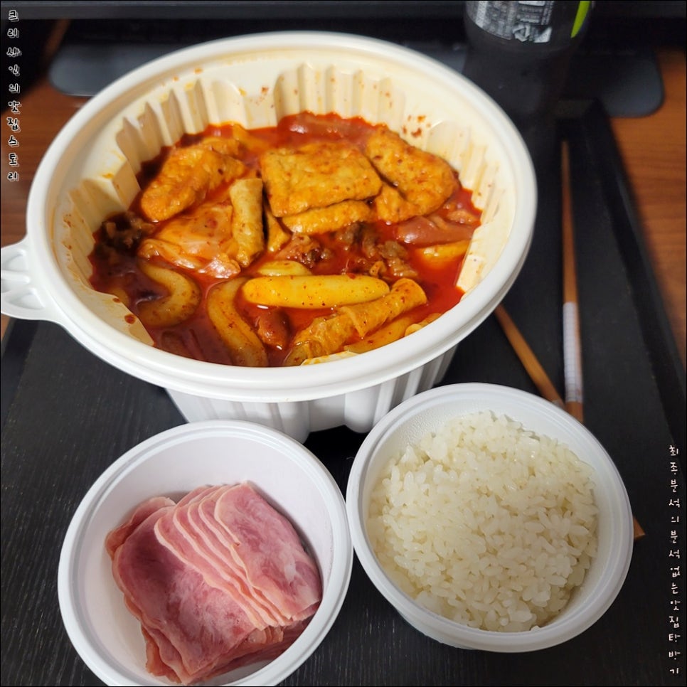 불닭발땡초동대문엽기떡볶이천안신방점 이미지