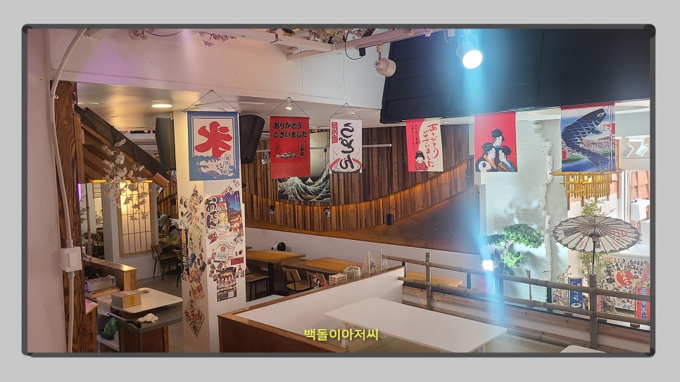 토토샤브스시 이미지