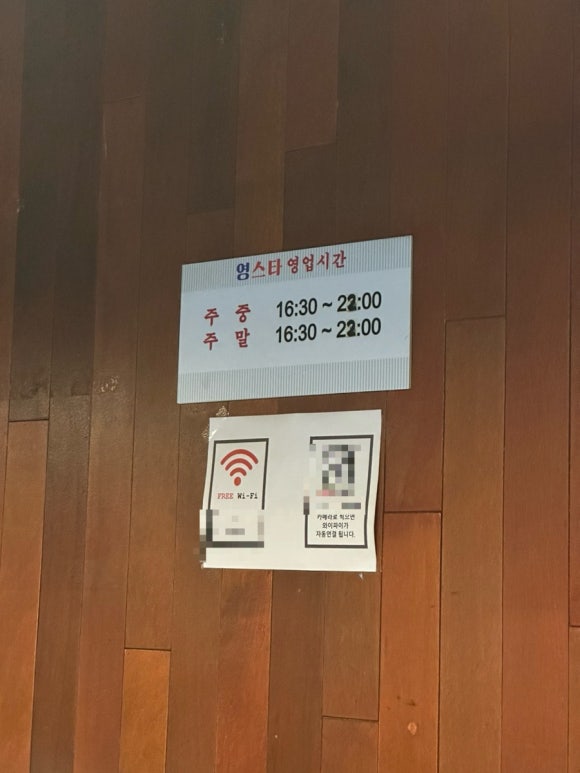 영스타서비스 이미지