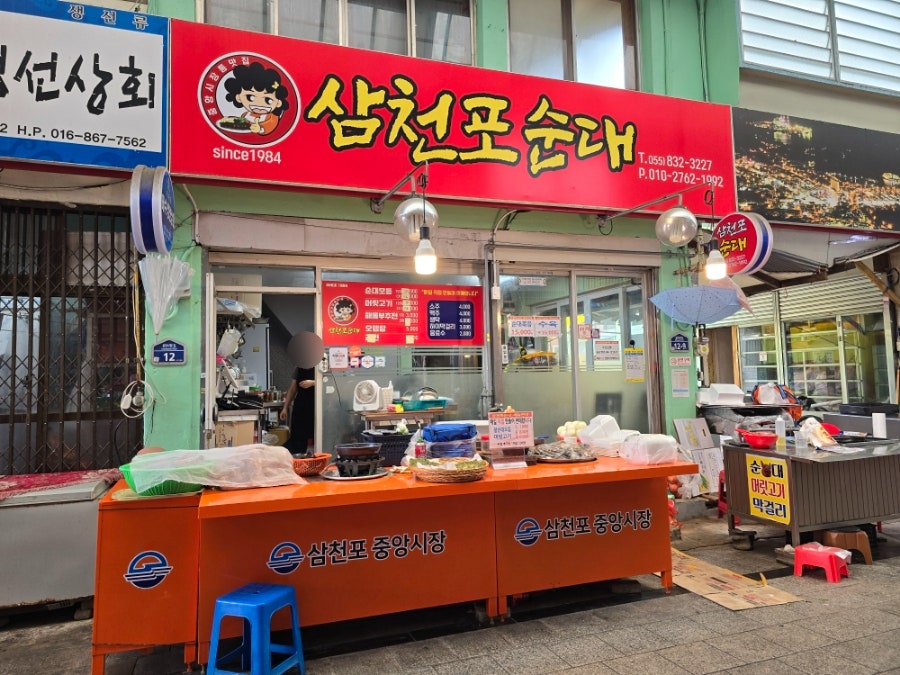 성광당 이미지