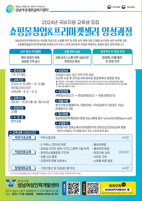 이셀러커머스 이미지
