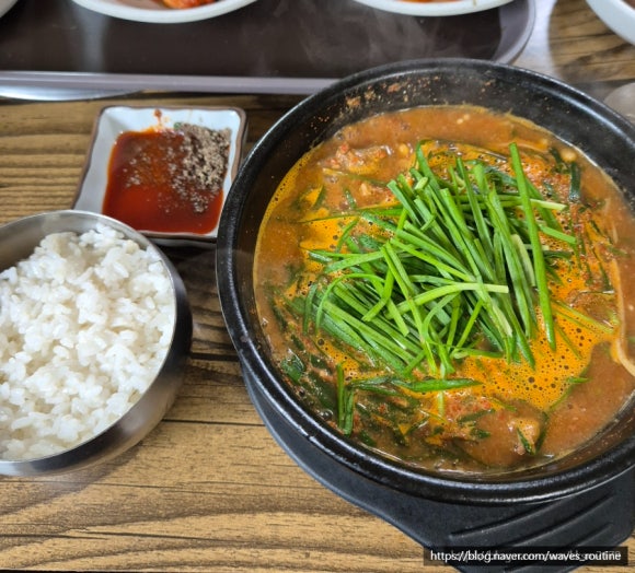 홍길동 흑염소 이미지