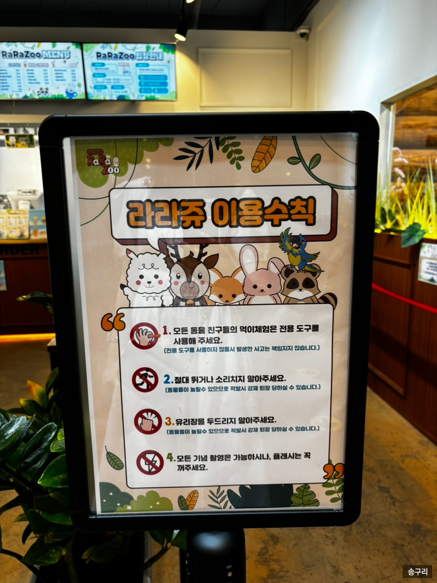 라라쥬카페 이미지
