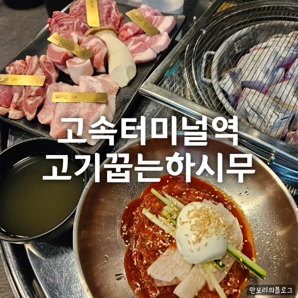 하시무 이미지