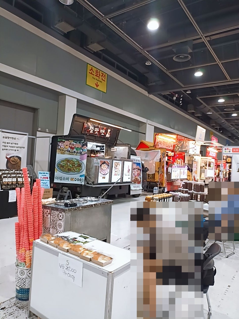K_FOOD 이미지