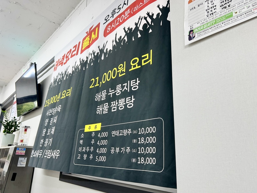 교동찐빵만두 이미지