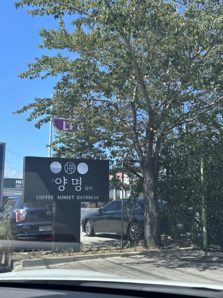인성주유소 이미지