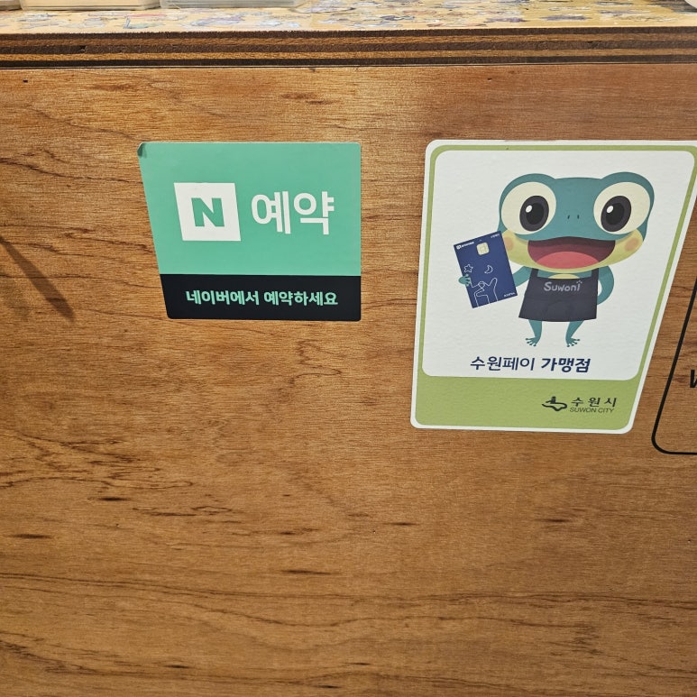 이팔사팔 이미지
