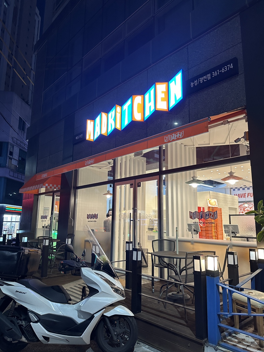 매드피자 농성광천점 이미지