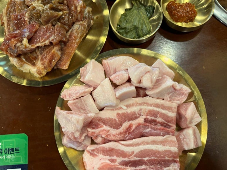 고깃리88번지 진주하대점 이미지
