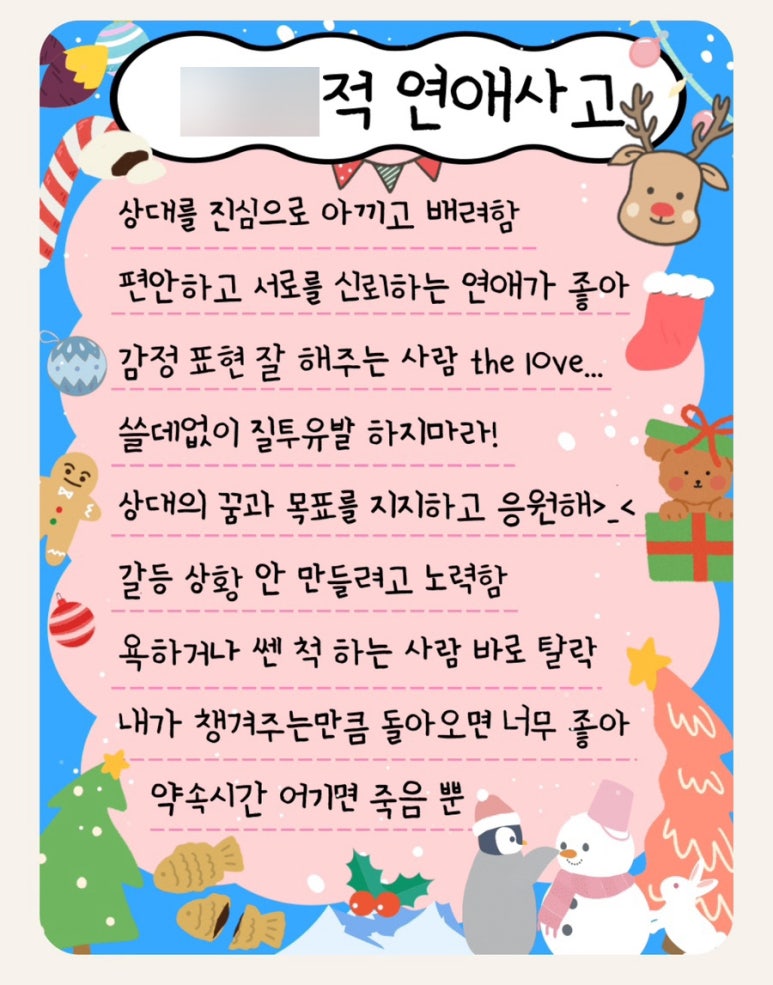 금강산갈비찜 이미지