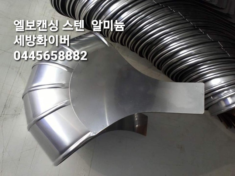 라인설비엔지니어링 이미지