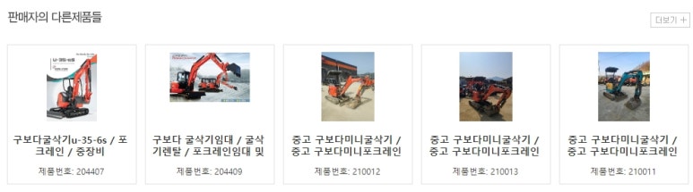 (주)세종포장건설 이미지