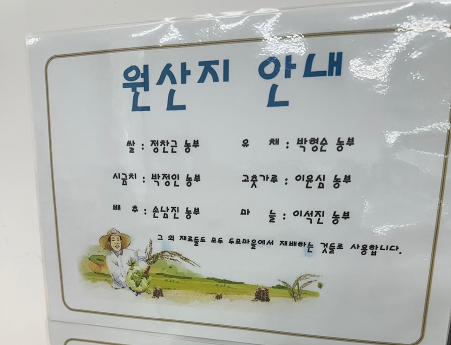 남해한식부페 이미지